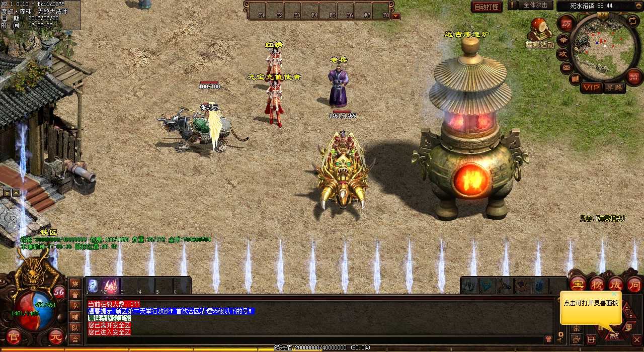 ��Ѫ����sfս���㳡��ͼ�������