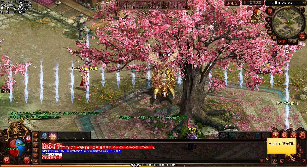 如何升级战士游戏装备?找到灵敏的方法提升实力!