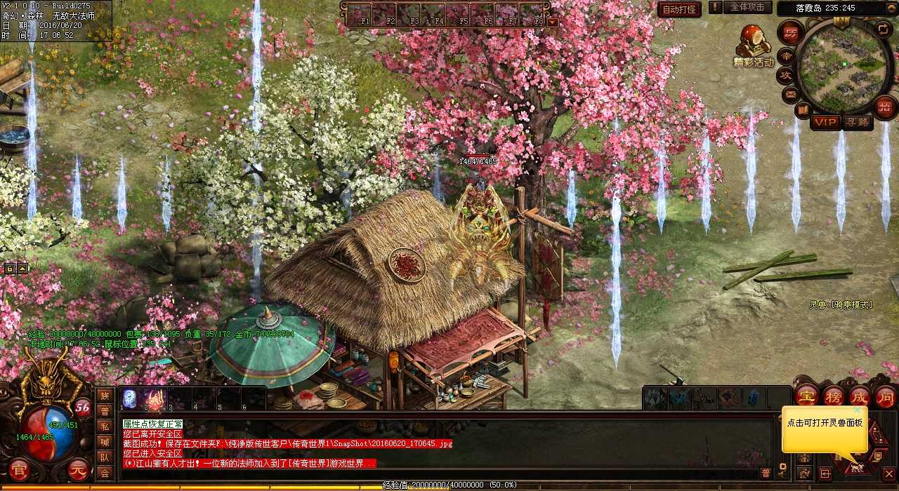 掌握这几个要点,助你在热血传奇sf中成为强大的前期战士