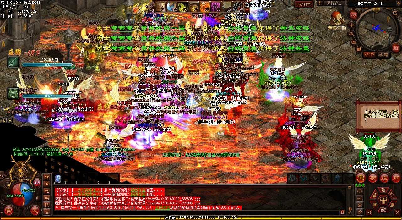 玉石门关怪物图鉴详解,打造最强热血传奇sf!