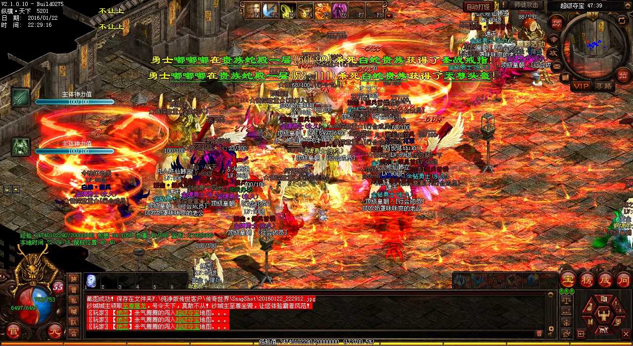 如何获得解毒术技能,助您在热血传奇sf游戏中独占先机!