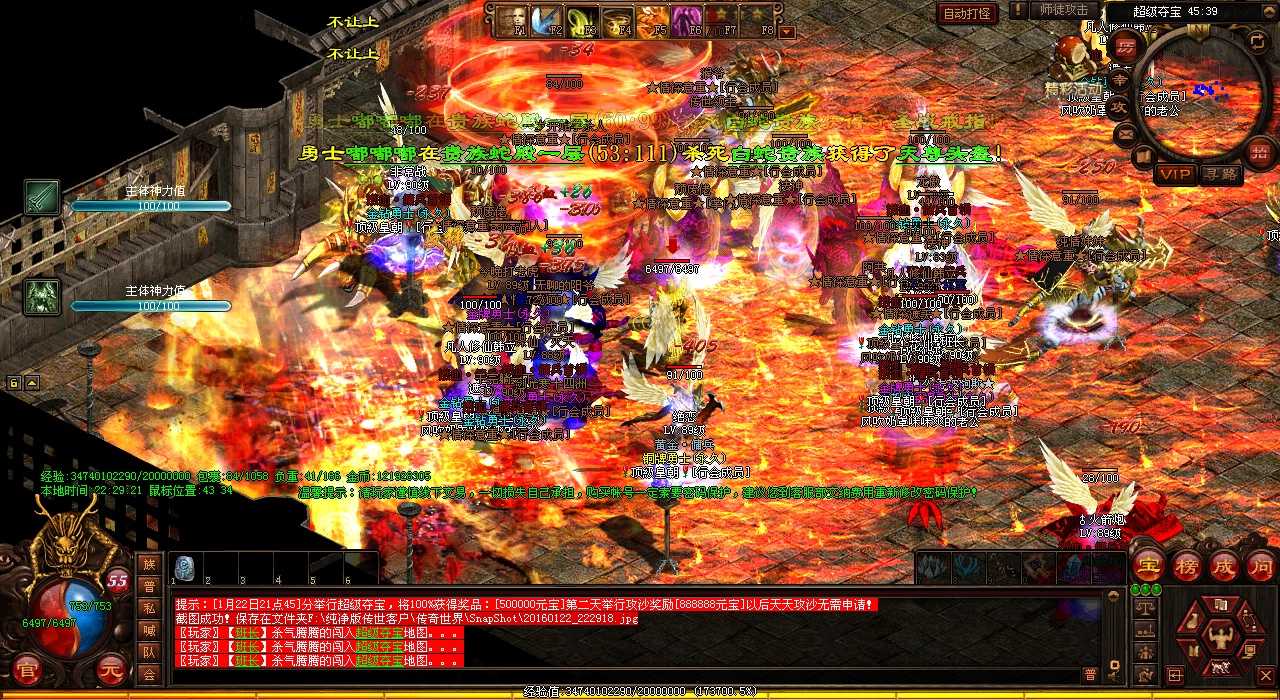 ��ǿ���ȼ�����������-��Ʒŭ������ǿ������Ѫ����sf��������