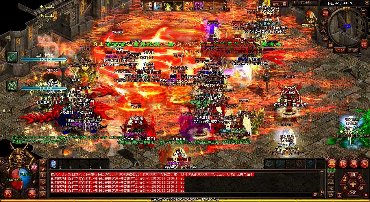 ��Ѫ����sf���ŵ�ͼ�лþ�����ħ��