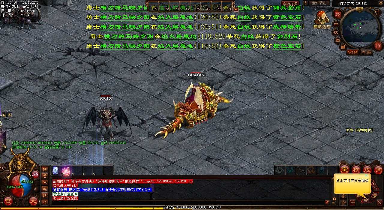 想要击败暴牙蜘蛛?试试这些热血传奇私服中的绝招!