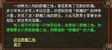 ��ʦ��Ϸװ����������ս��������Ѫ����˽���������