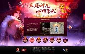 如何保障游戏装备不被盗:防盗经验分享