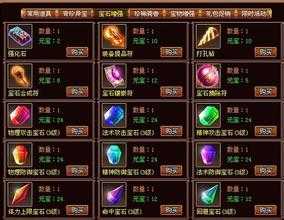 战士技能大提升,攻击伤害暴涨