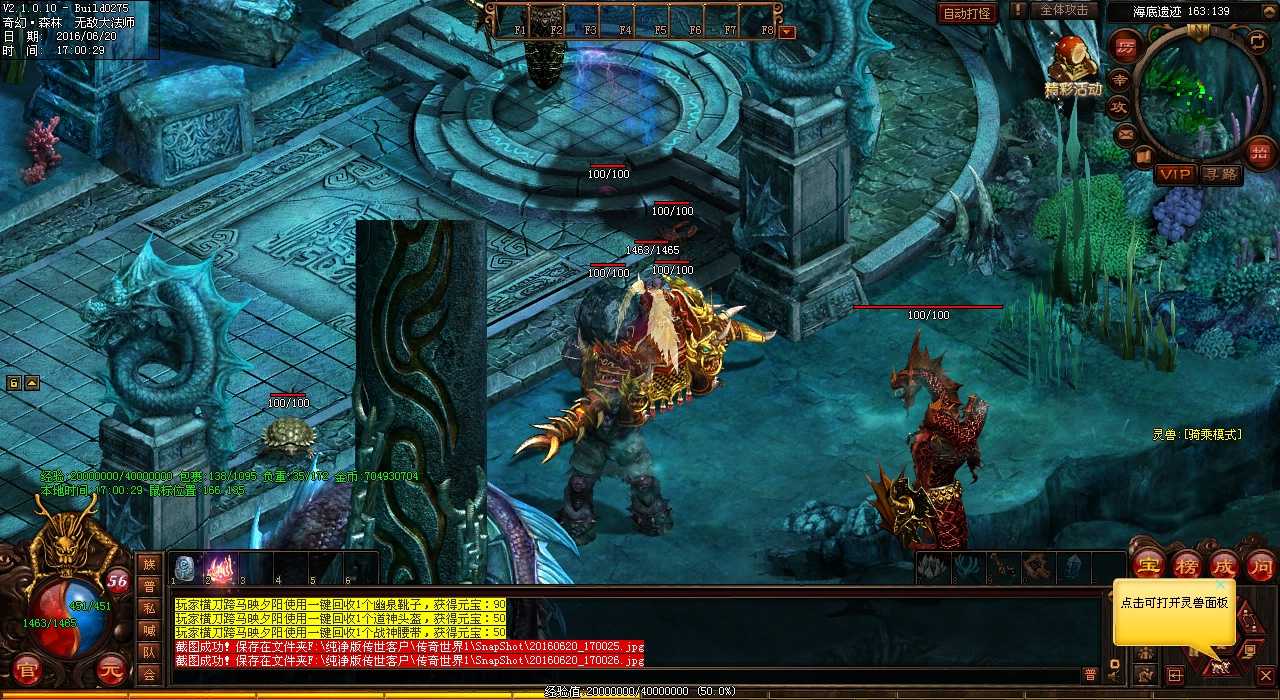 探究抗衡技巧:热血传奇私服中如何巧妙运用对抗之道