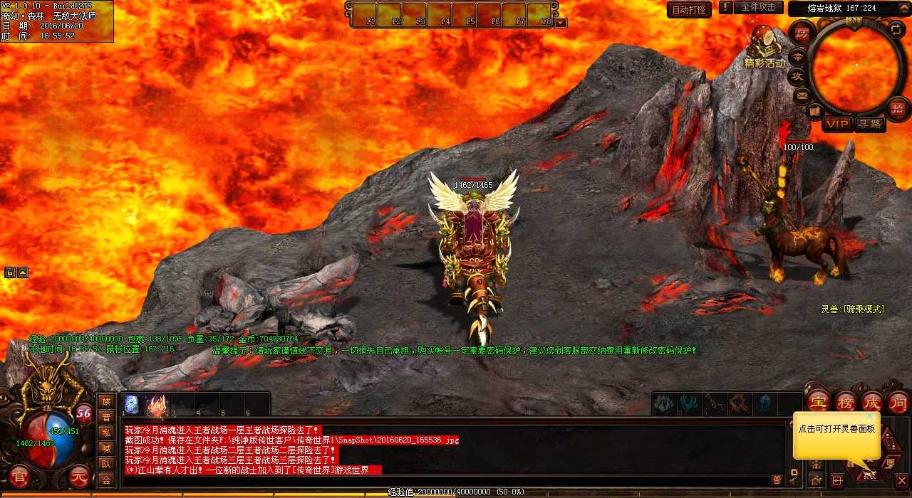 探讨热血传奇私服中道士角色的优势和特点