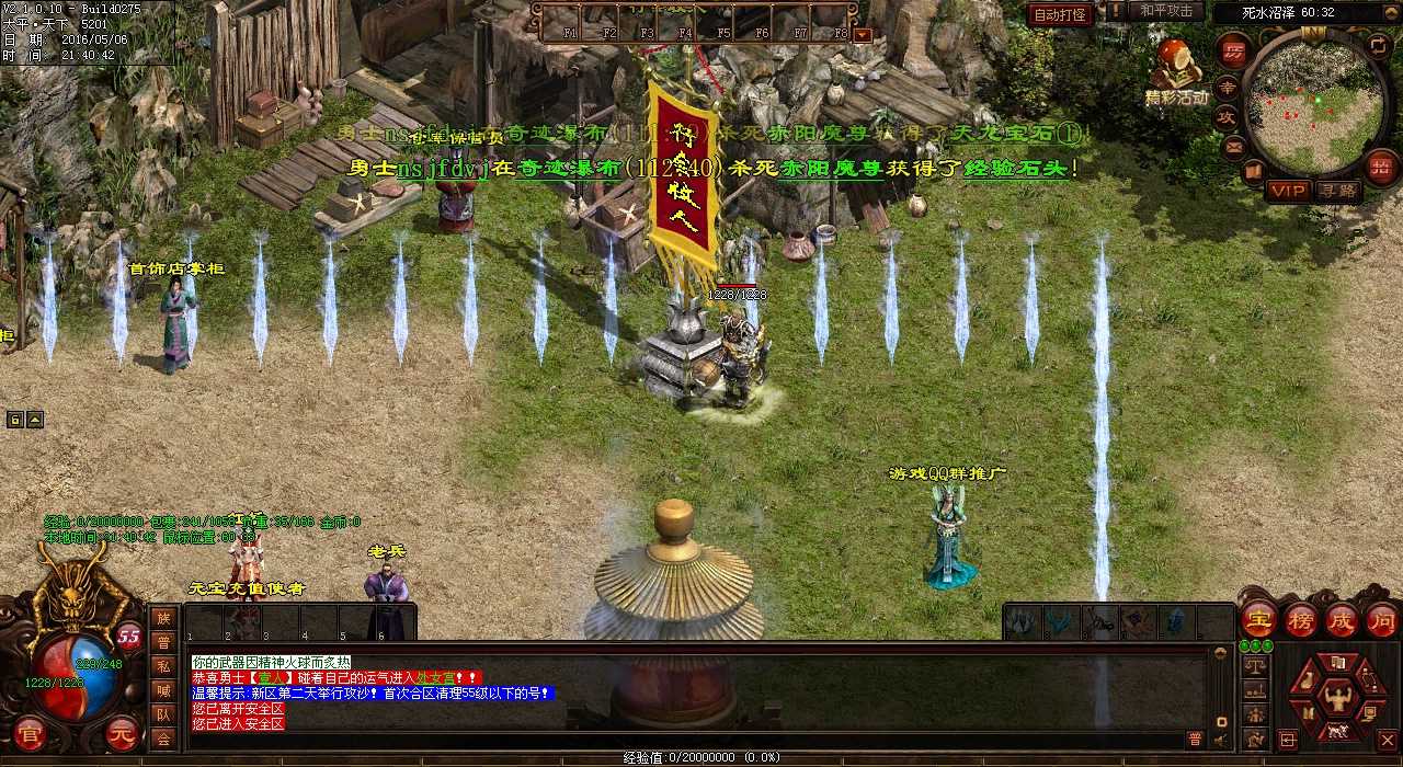 ��Ƚ�����Ѫ����sf�þ���ħ����ͼ����