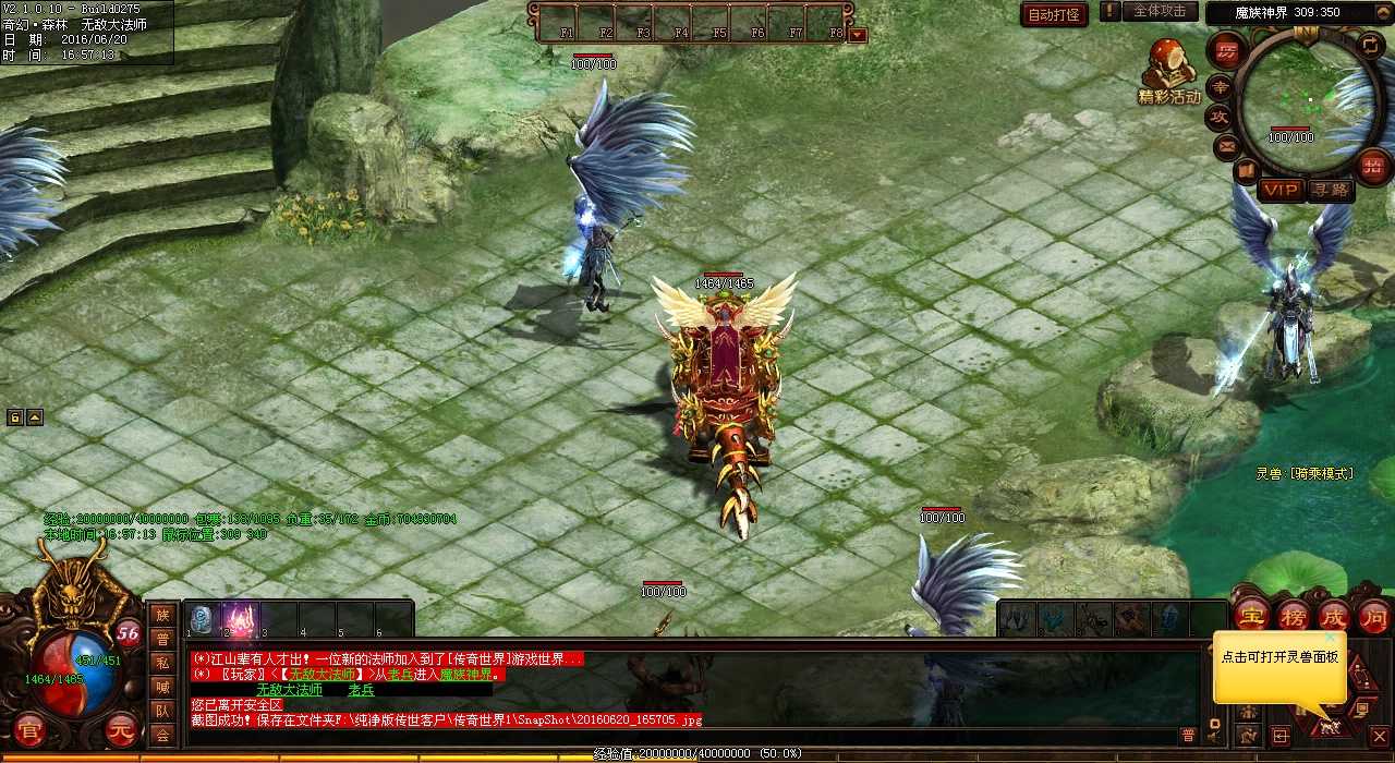 ����ʥ�����屬����ͼ�������-��Ѫ����˽��ר��