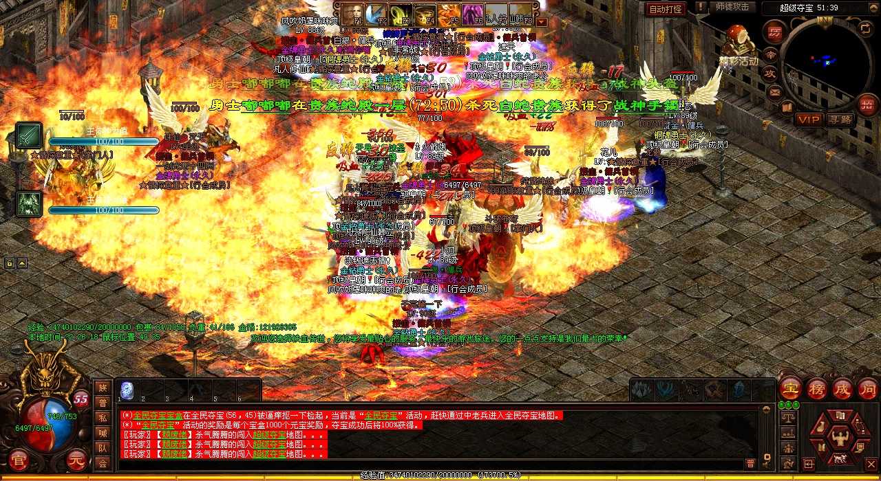 联手征战热血传奇私服,挑战地狱保罗大帝