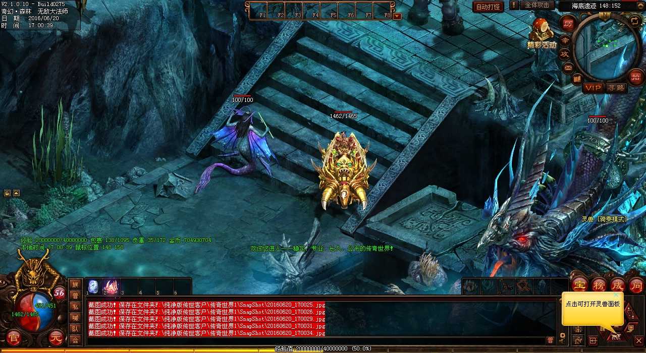 提升游戏技巧,享受热血传奇私服丰富内容