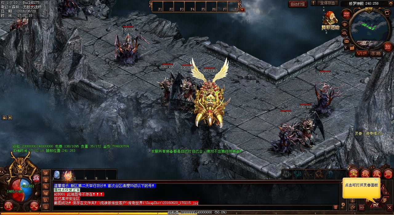 ��߹�ɱ�������ܣ���������1.76���潣��